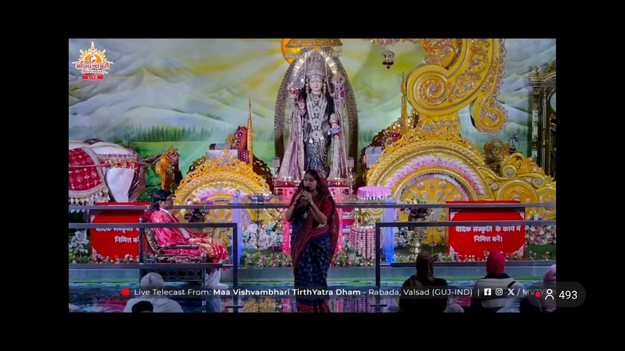 Jay maa vishambhari tirth yatra dham 🔱🙏🏻 #maashakti #shortvideo 