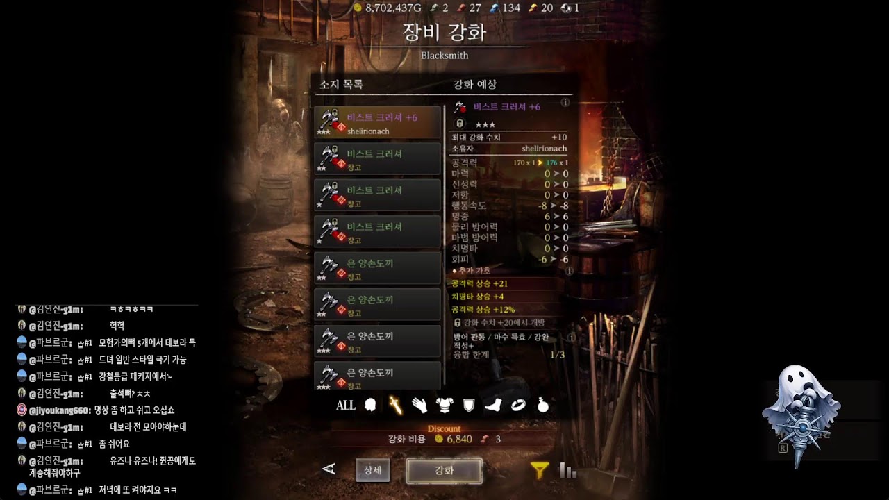 위저드리 배리언트 다프네 방송 41회차! 오늘은 이른 낮방