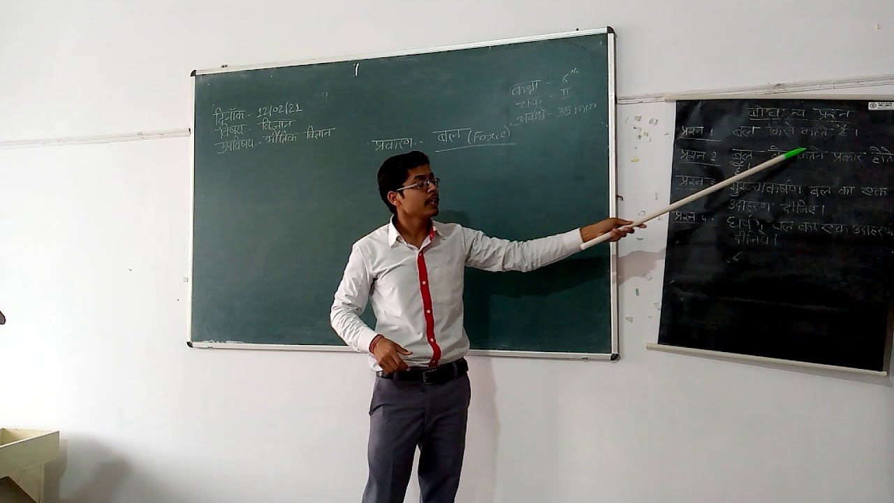 Shivanshu Srivastava(B.Ed teaching practice in science )