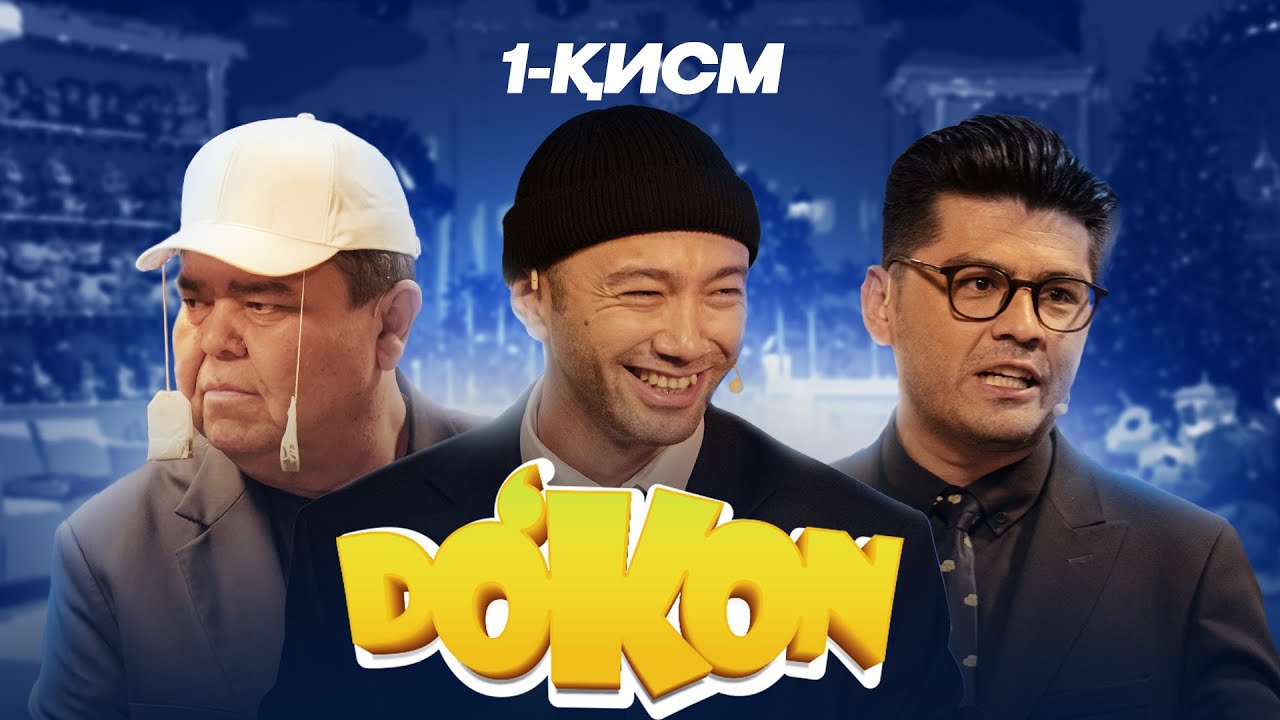 Do'kon 1-qism
