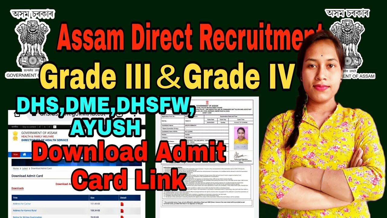 Assam Helth Department DHS admit card download 2022