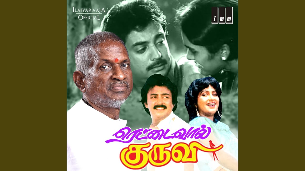 Kannan Vanthu