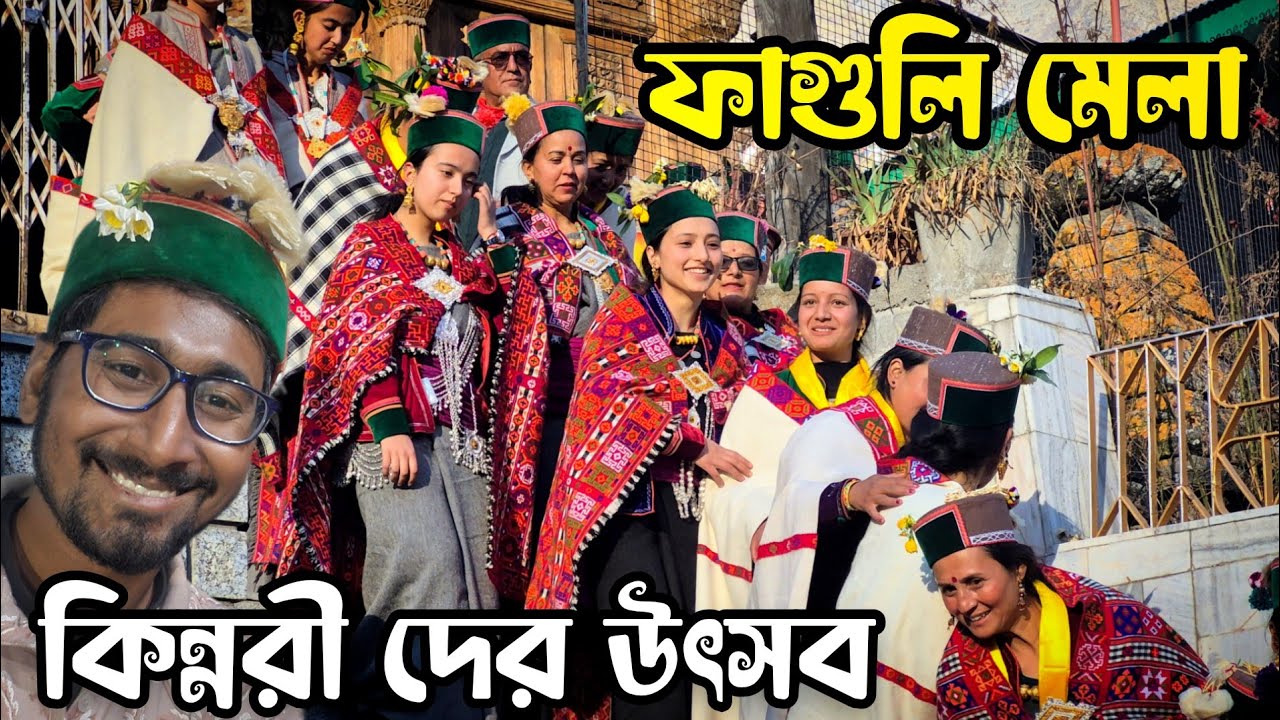 Faguli mela 2026 | sangla fag mela | kinnaur traditional culture |sangla holi 2026| Himachal pradesh