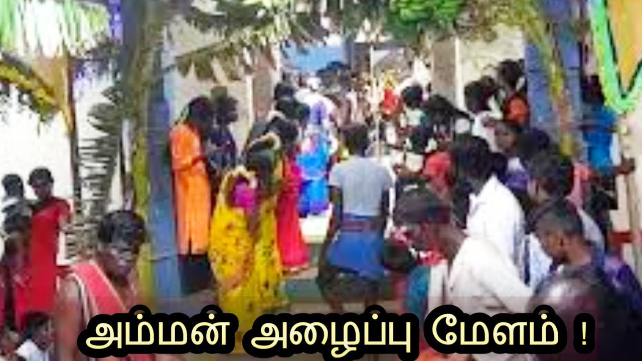 Lakkammal devi 💯 santhana mariamman Kovil...kodai..🔥🔥
