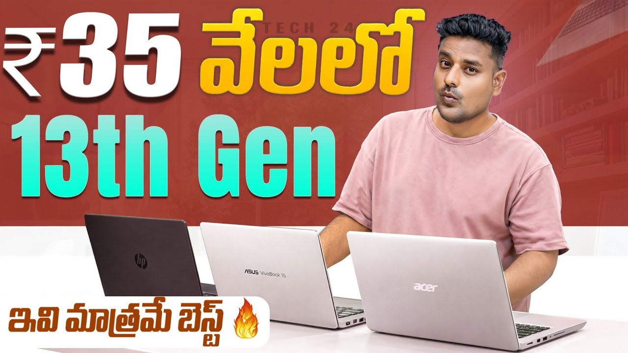 Top 4 Best Laptops Under 35000 in 2026