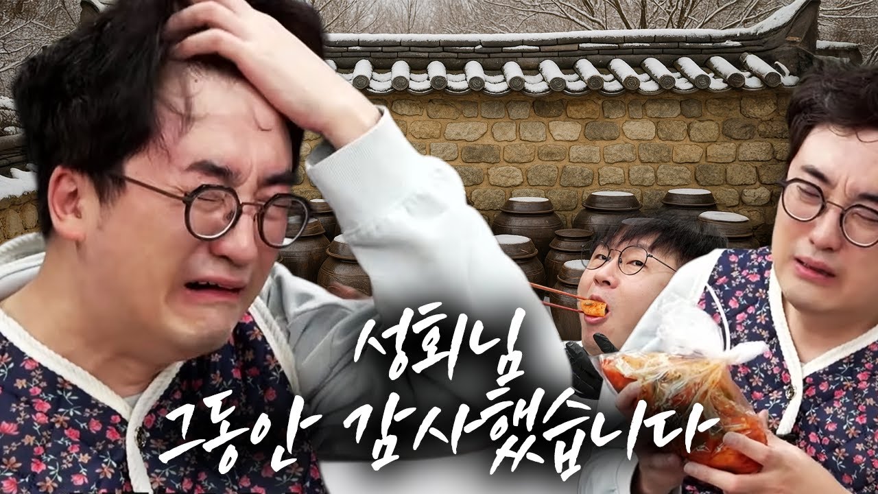 앞으로도 잘 좀 부탁드려요