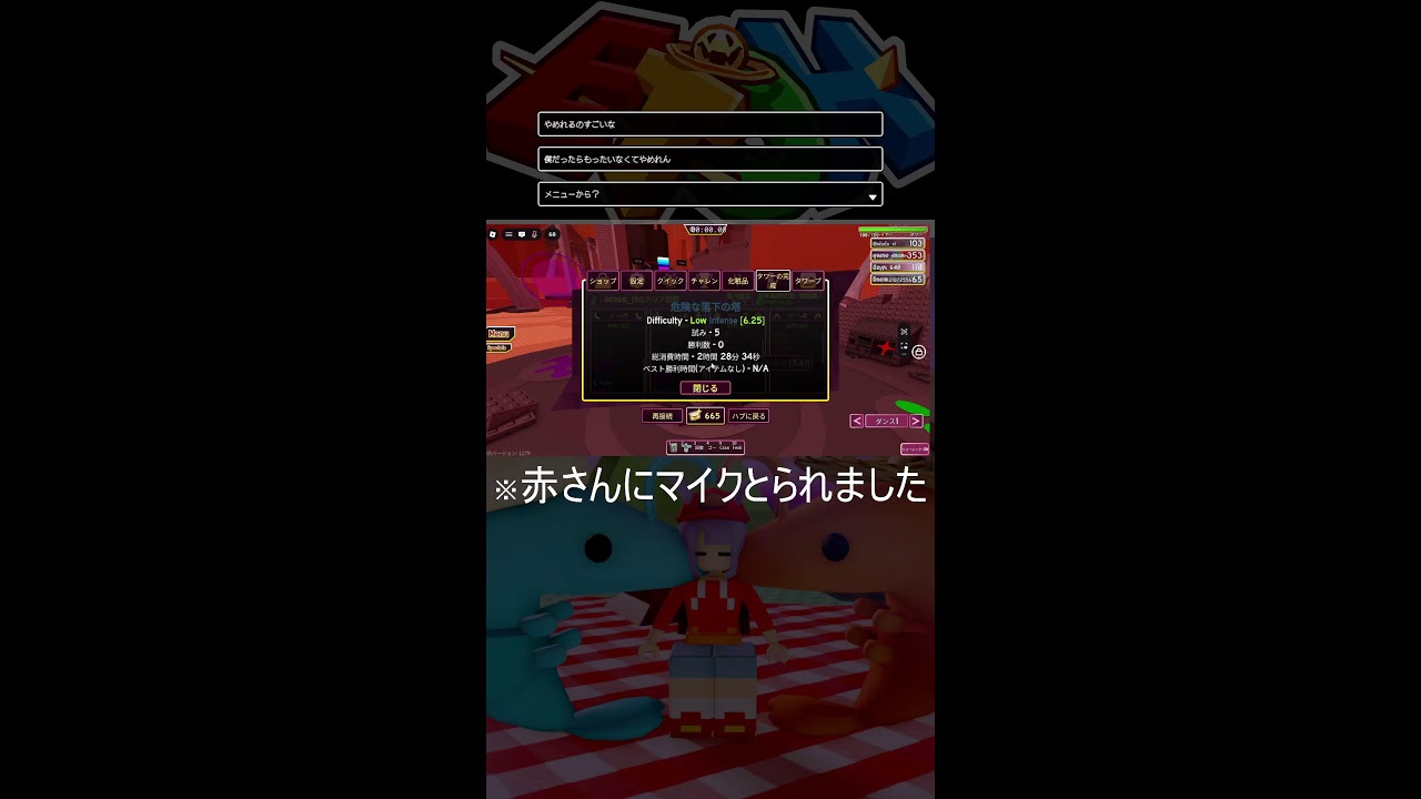 風邪で声聞こえづらいです