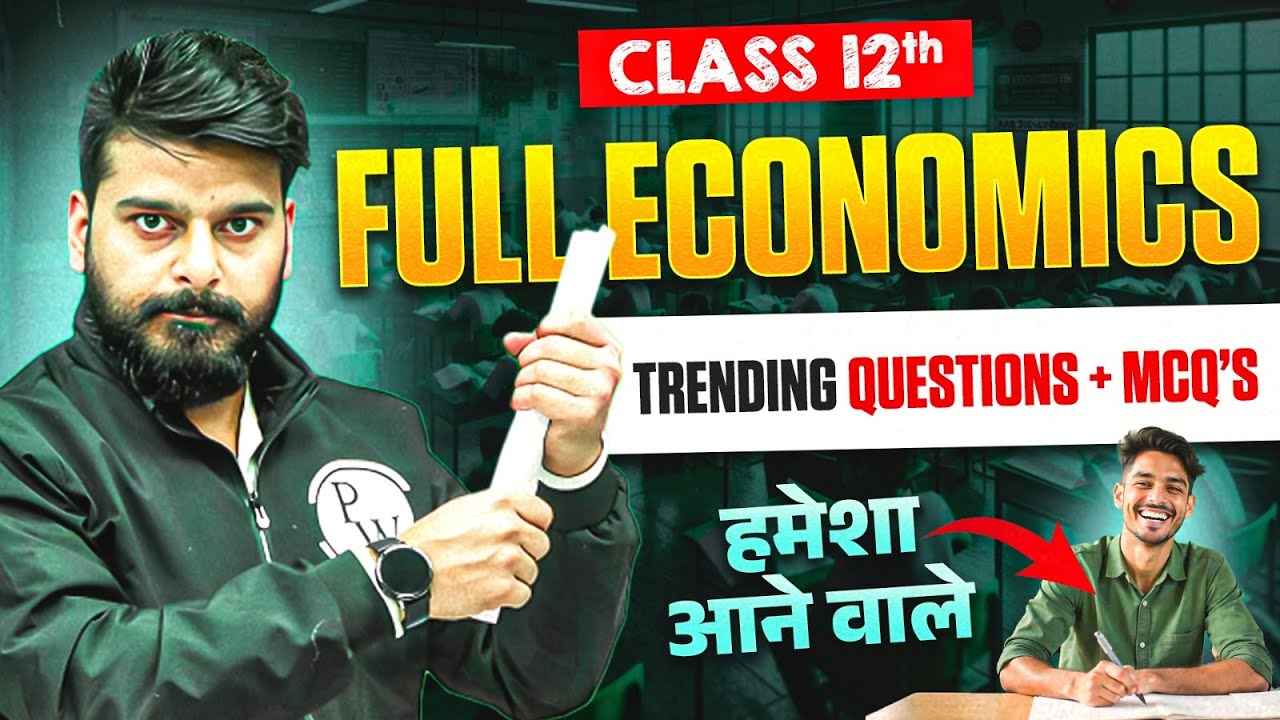 Economics Most Imp Ques + MCQ's | Class 12th Boards Special 💯📖