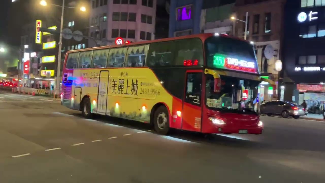 1/26日基隆南站-海洋廣場公車/客運