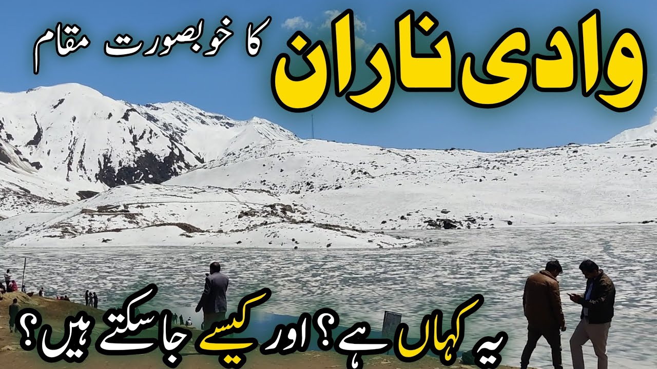 Naran today live | Naran places to visit | Naran kaghan latest update | #naranvalley 