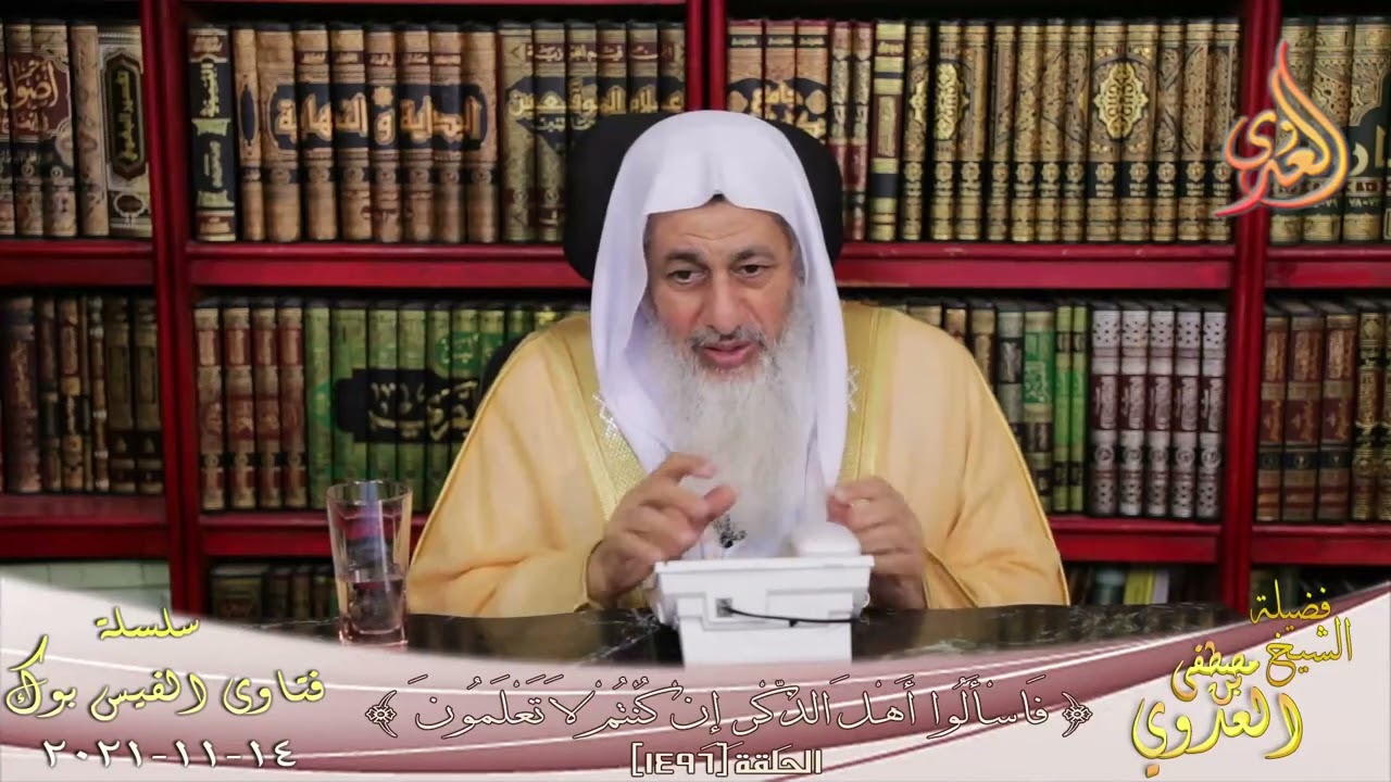 هل تفضيل الرجل تفضيل تكليف وتشريف أم تكليف فقط؟ ؟ الشيخ مصطفي العدوي
