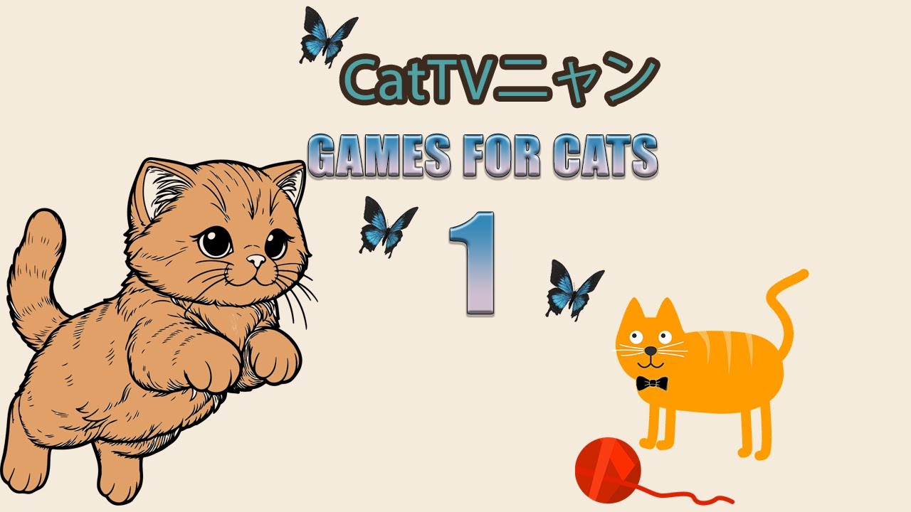 猫の本能全開！2時間の狩りタイム🎯 | CatTVニャン #1