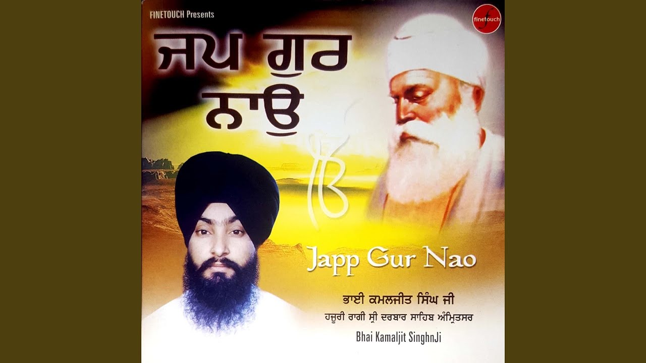 Darshan Dejay Khol Kiwar