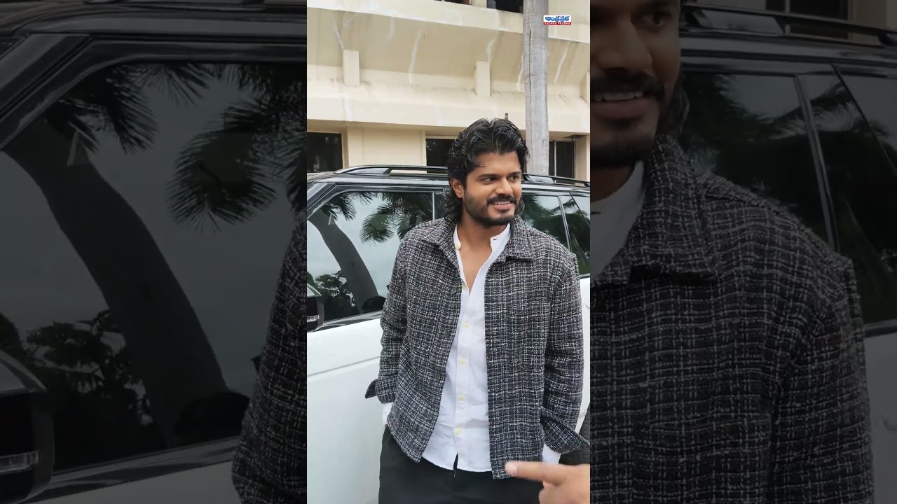 Hero Anand devarakonda Entry at Summer holidays Movie song Launch | Andhra Prabha