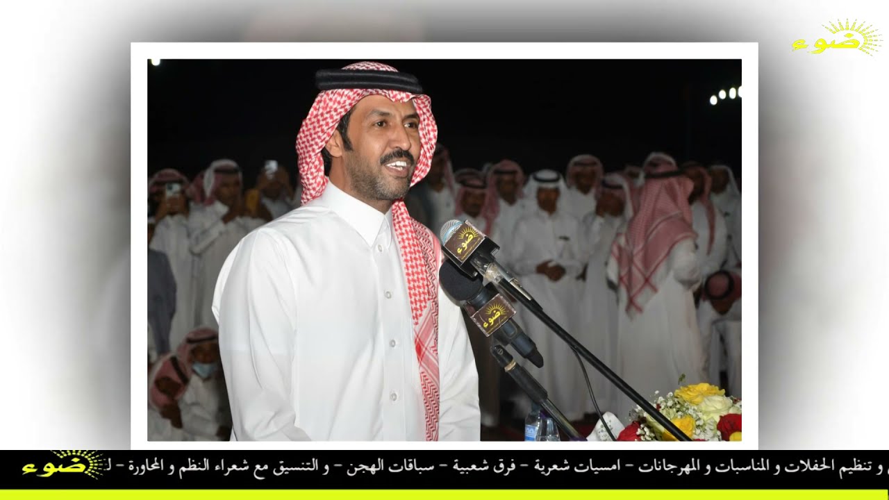 حفل زواج / احمد عواد سليمان القرعاني الحويطي _ ضباء ( فن الزريبي و عرض الخيل و الاستقبال و القصائد )