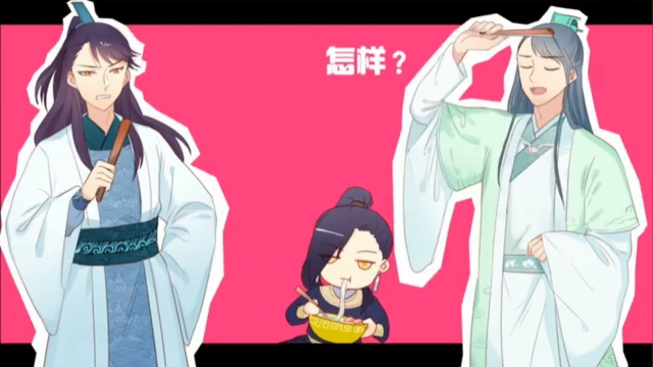 【Heaven Official's Blessing Version】(饭团君子XSAO狗周X秋一涯) English Subtitles