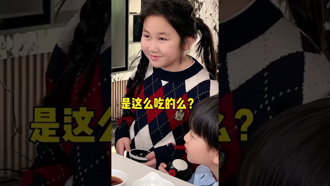 七個孩子的冬至大餐！ #food #骗你生娃系列 #宝宝爱吃 #搞笑 #萌娃