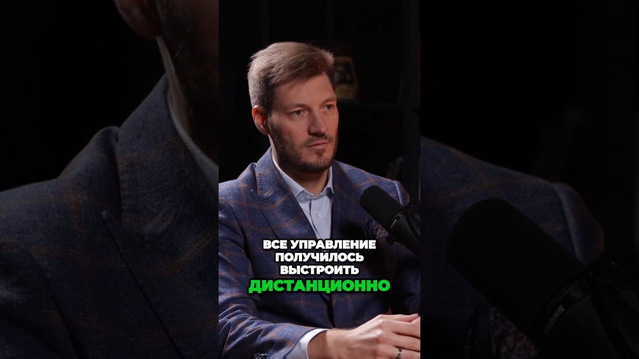 Уникальный успешный бизнес: Дистанционное управление снотологической клиникой