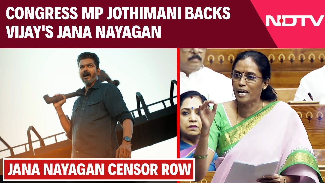 Jana Nayagan Row | 'Attack on Tamil Cinema': Congress MP Jothimani Backs Vijay's Jana Nayagan