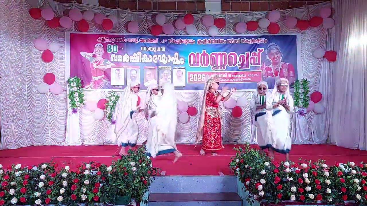 School Anniversary : February 2026