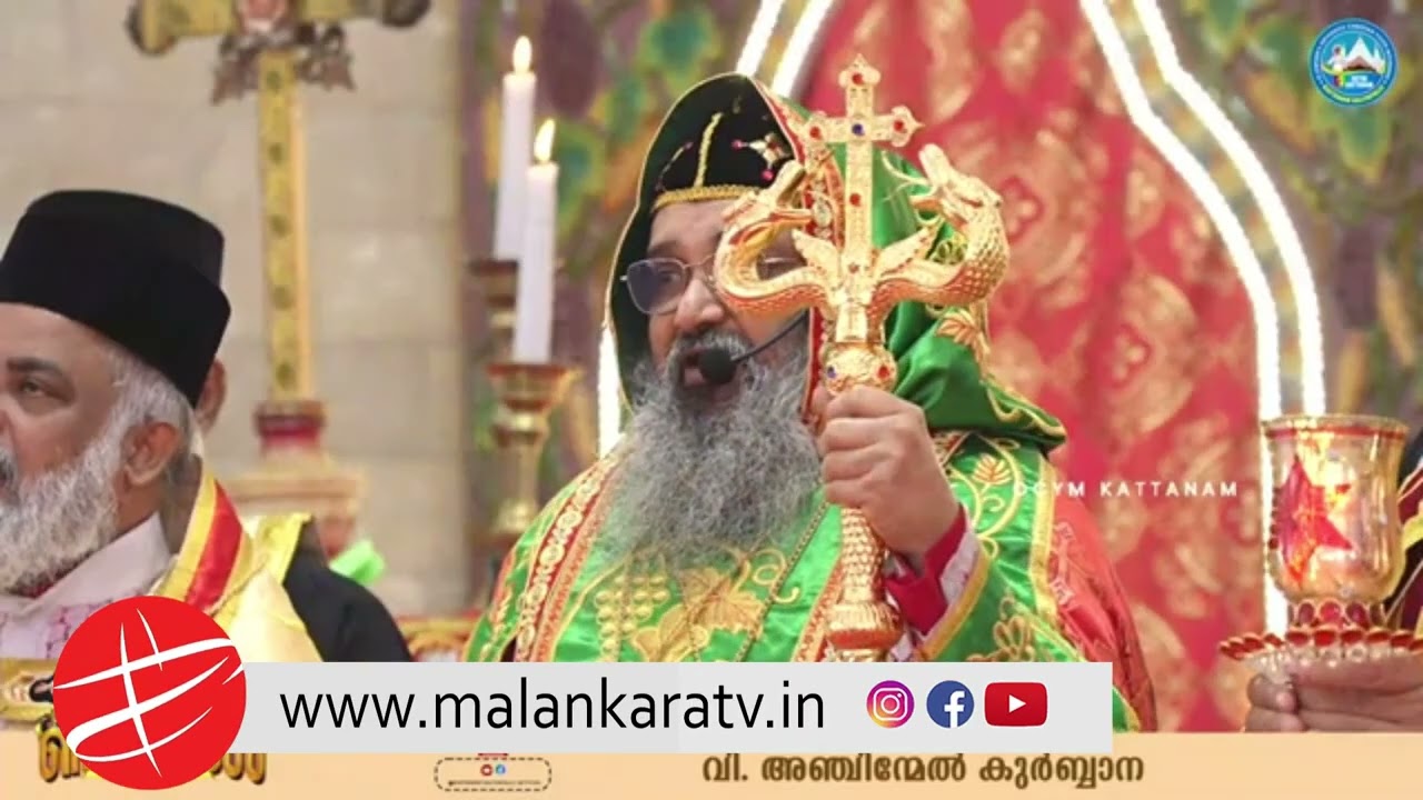 കറ്റാനം വലിയ പള്ളി പെരുന്നാളിൽ എപ്പിഫാനിയോസ് തിരുമേനിയുടെ ശ്ലൈഹിക വാഴ്‌വ്