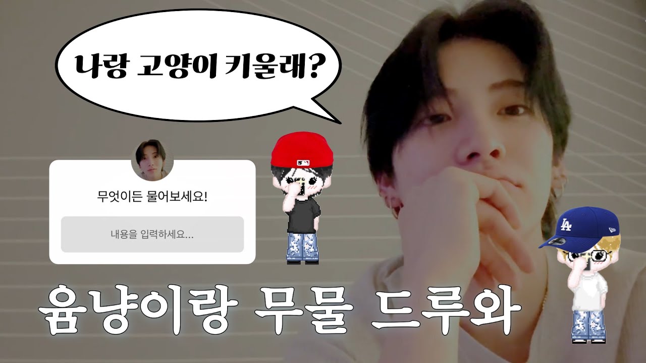 [&TEAM/앤팀/エンティーム] 250701 😻 유마 위버스 라이브 요약 💕