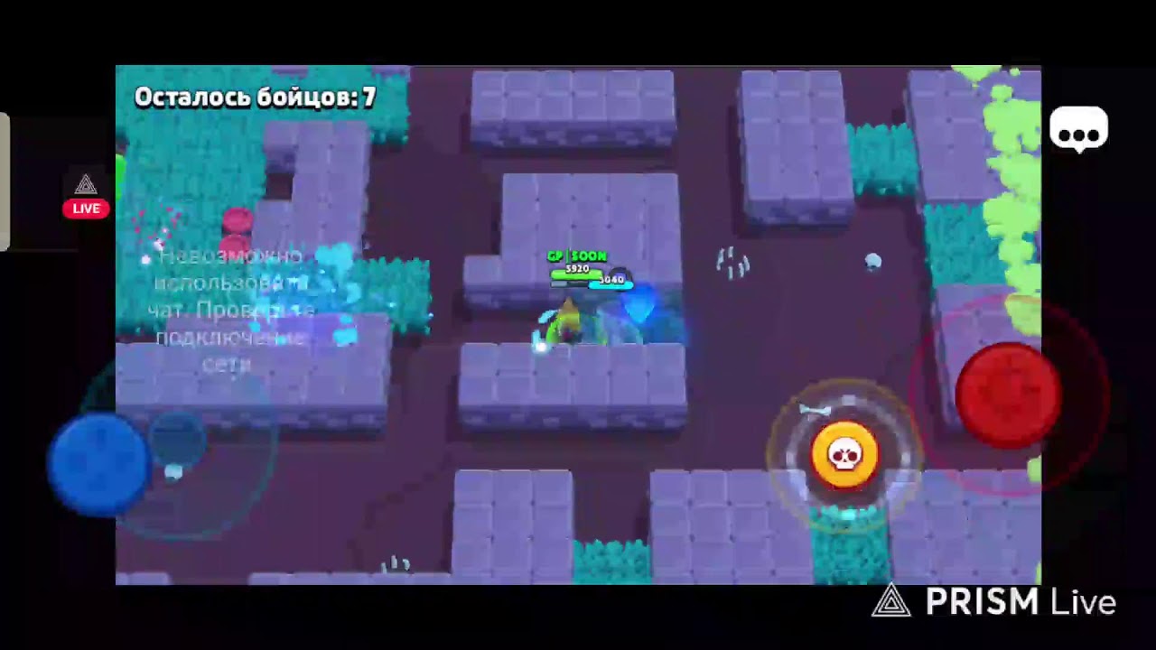 Прямая трансляция SOON_BRAWL STARS