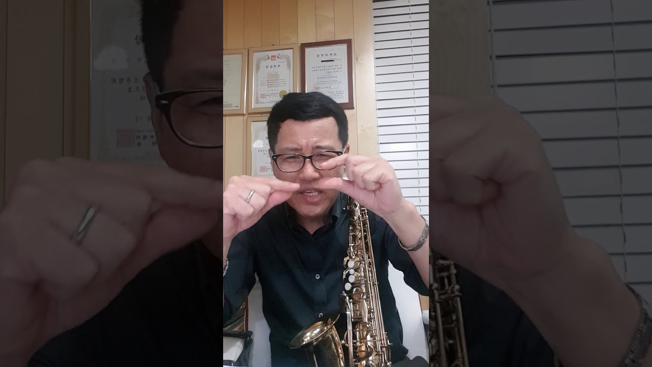 색소폰 한성훈. 비브라토의 방법과 연습법(2)