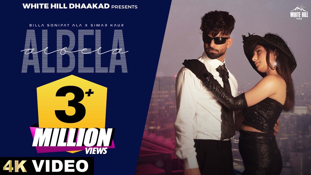 Albela (Official Video) | Billa Sonipat Ala | Simar Kaur | Haryanvi Song #haryanvigane