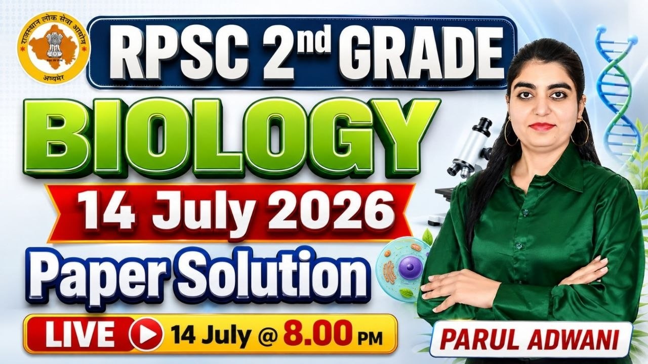14 july 2026 2nd grade science paper solution ll SECOND GRADE SCIENCE ANSWER KEY 2026
