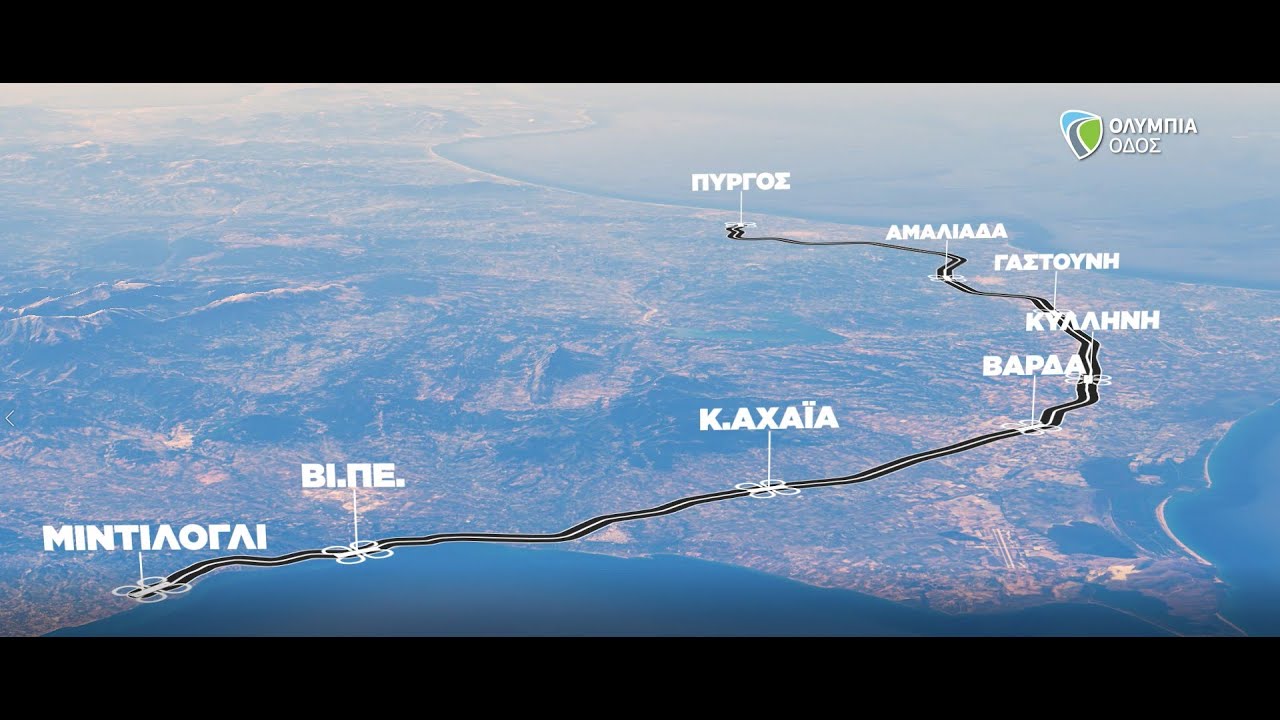 75 χιλιόμετρα προς το Μέλλον// Νέος Αυτοκινητόδρομος Πάτρα-Πύργος