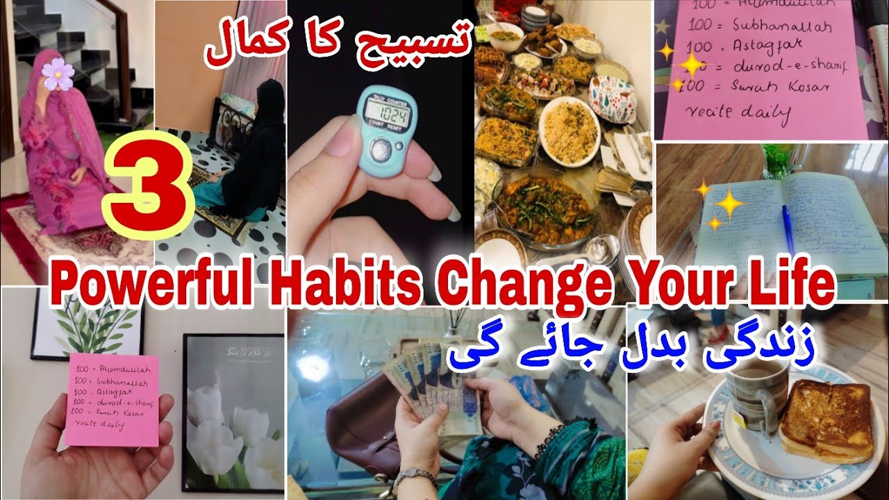 3 POWERFUL Habits That Will Change Your Life 🧬  Rizk Main Barkat 