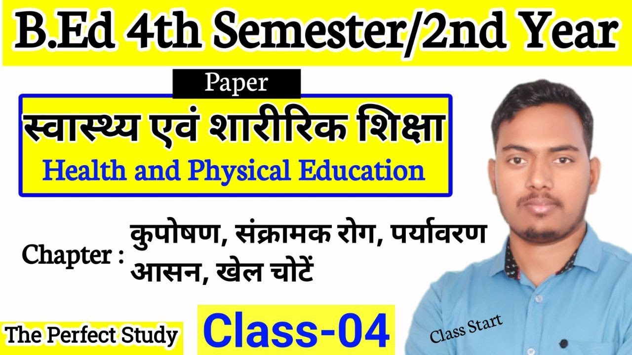 Health & Physical Education | Class 04 | 4th Semester Class | The Perfect Study