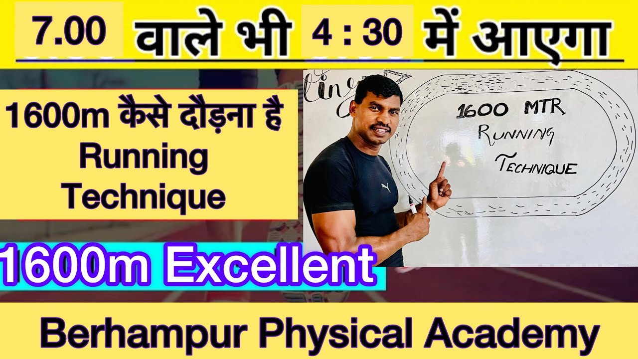 How to run 1600 meter in 4 : 30 sec with Barik Sir 🔥Ex Army Commando trainer #viral #video