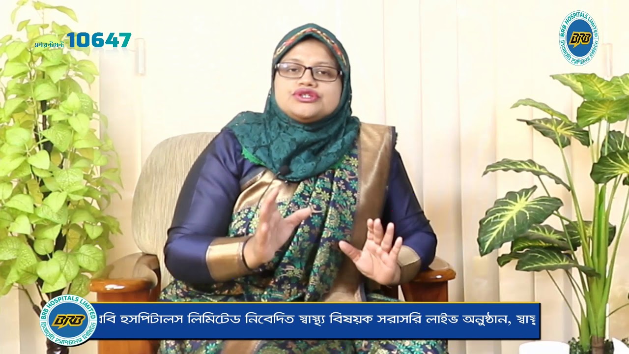 নরমাল ডেলিভারি: কখন করব আর কখন করবোনা | কোন কাজ গুলো করলে নরমাল ডেলিভারি সহজ হয়? Normal delivery