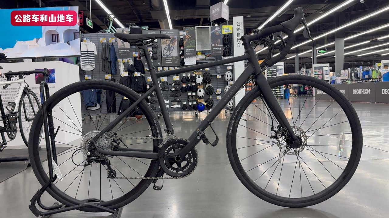Decathlon Triban RC500 Road Bike Review