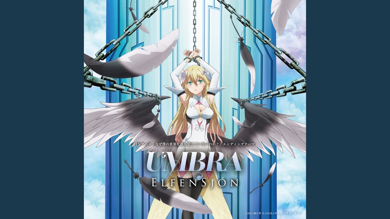 ALBA (Instrumental)