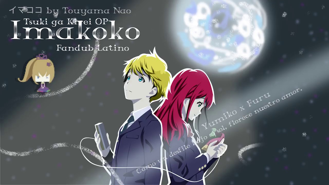【Yumi + Furu】~ 「Imakoko」// Tsuki ga Kirei OP ~【Cover en Espa&ntilde;ol】