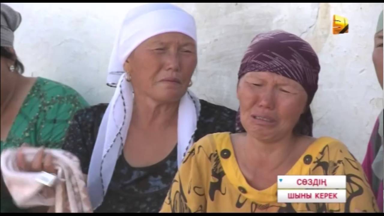 Сөздің шыны керек: «Қаралы күн»