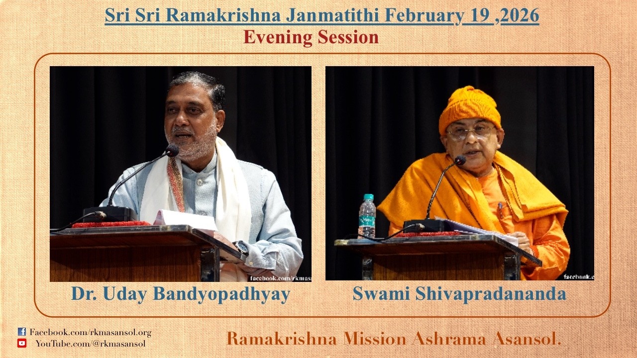 Sri Ramakrishnadev Janmatithi Celebration February 19. 2026