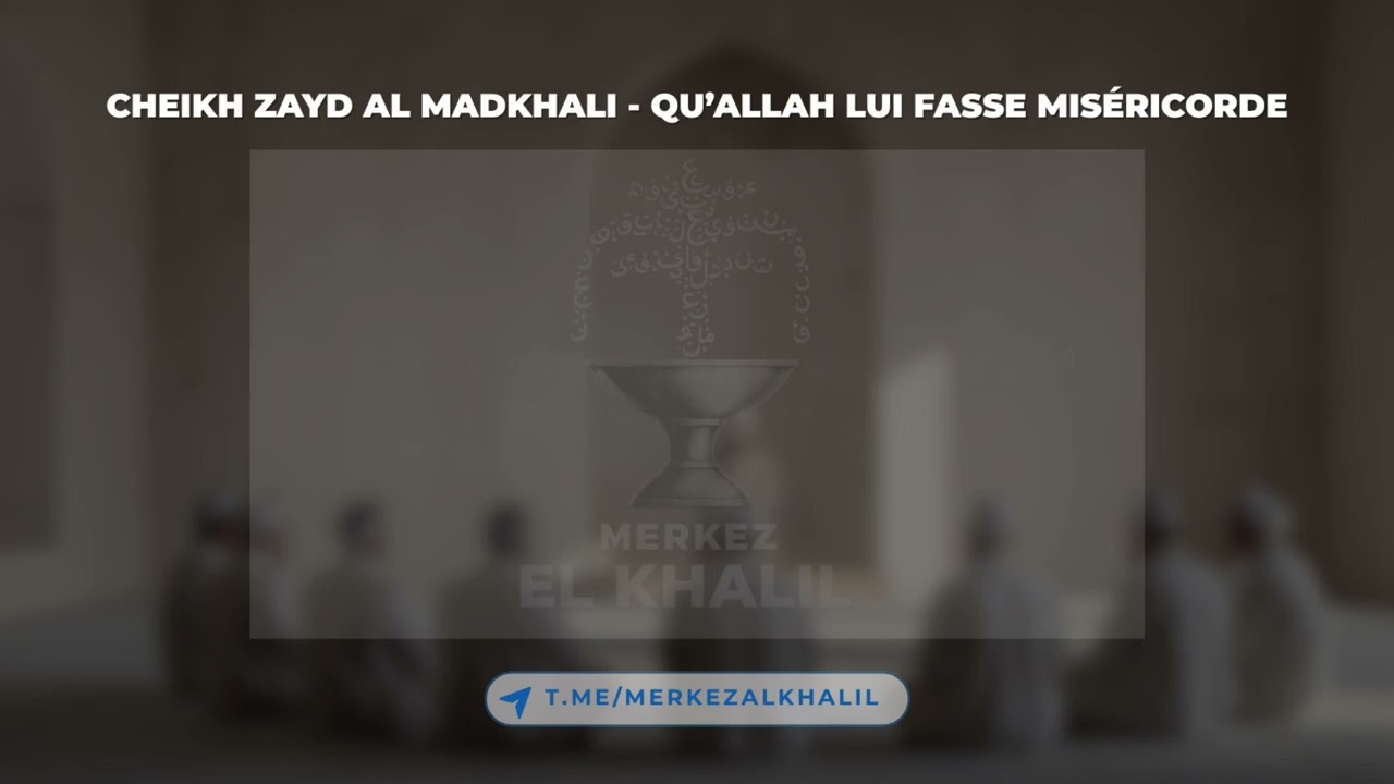 Les mérites des assises de science, Cheikh Zayd al Madkhali qu'Allah lui fasse miséricorde 