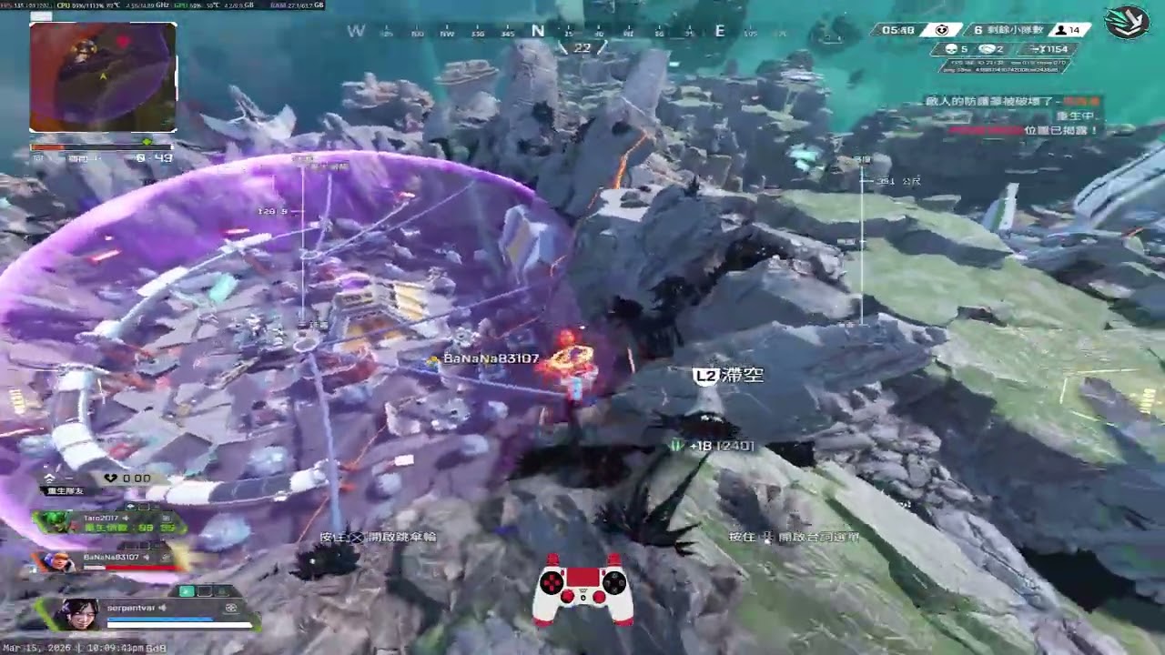 0315 APEX 飽睏 兄弟APEX