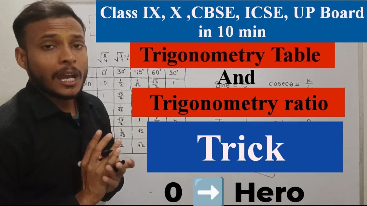 Trigonometry Table and Ratio ( Trick) Class IX, X, CBSE, UP Board @SfaltaClasses #mathematics
