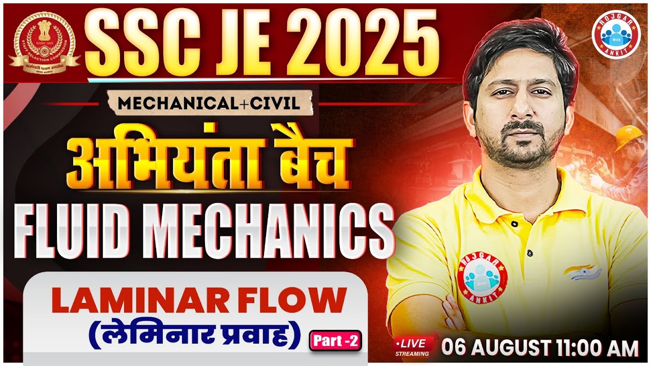 SSC JE 2025 | Fluid Mechanics | Laminar Flow #2 | Civil & Mechanical Engineering | Anil Sir