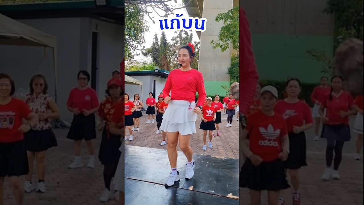 แก้บน : ก้านตอง ทุ่งเงิน COVER VERSION  by ฟ้าซุ่น ซายูริแบนด์/แบบท่าเต้นโดย ครูกาเหว่า