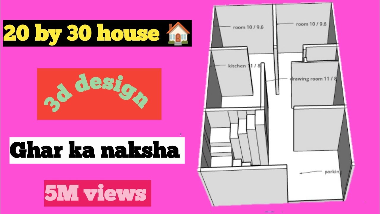 20×30 House 3D Design | 2 Bedroom + Drawing Room | Parking & Stairs | Small Modern Home 