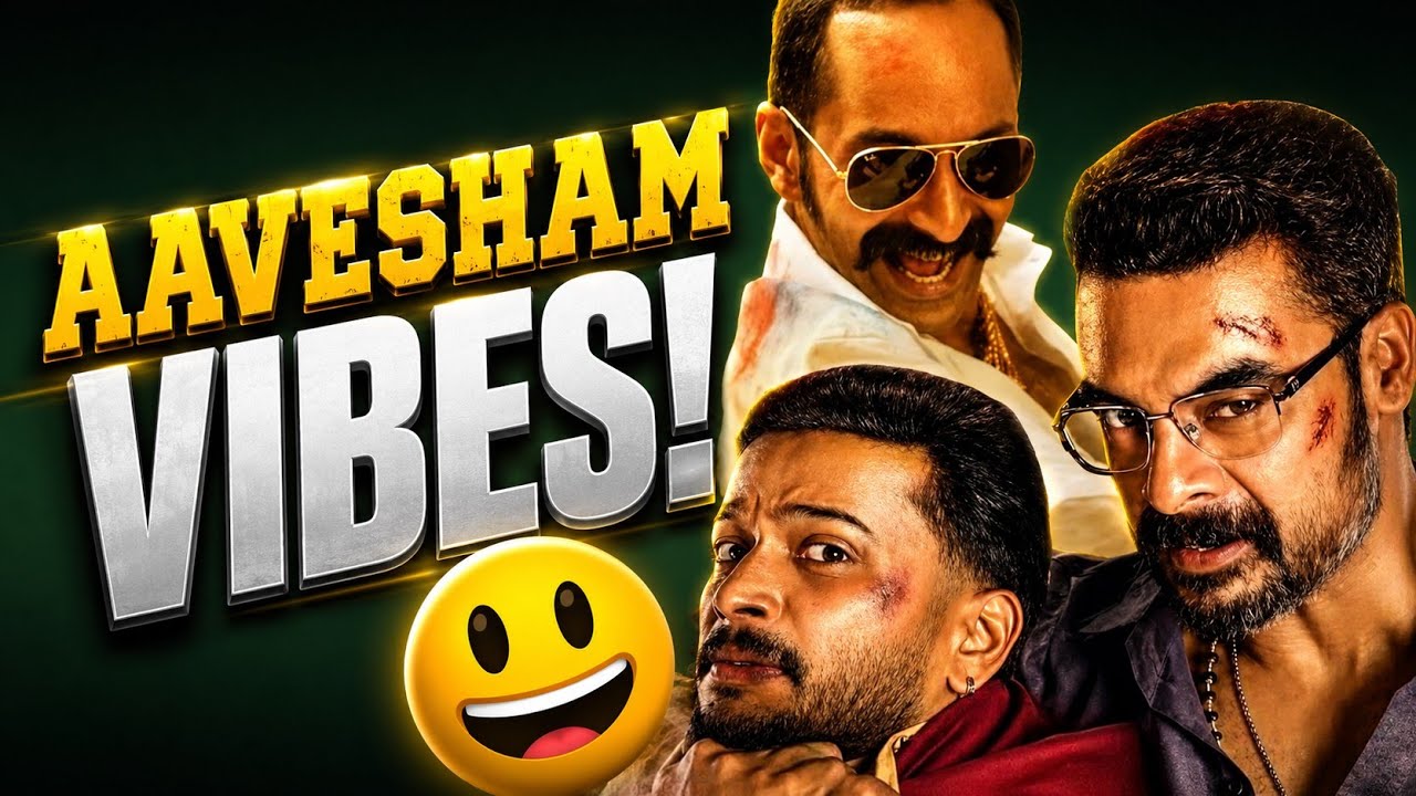 Aavesham vibes পেতে হলে এই সিনেমাটা দেখো! | Athiradi Movie Review 