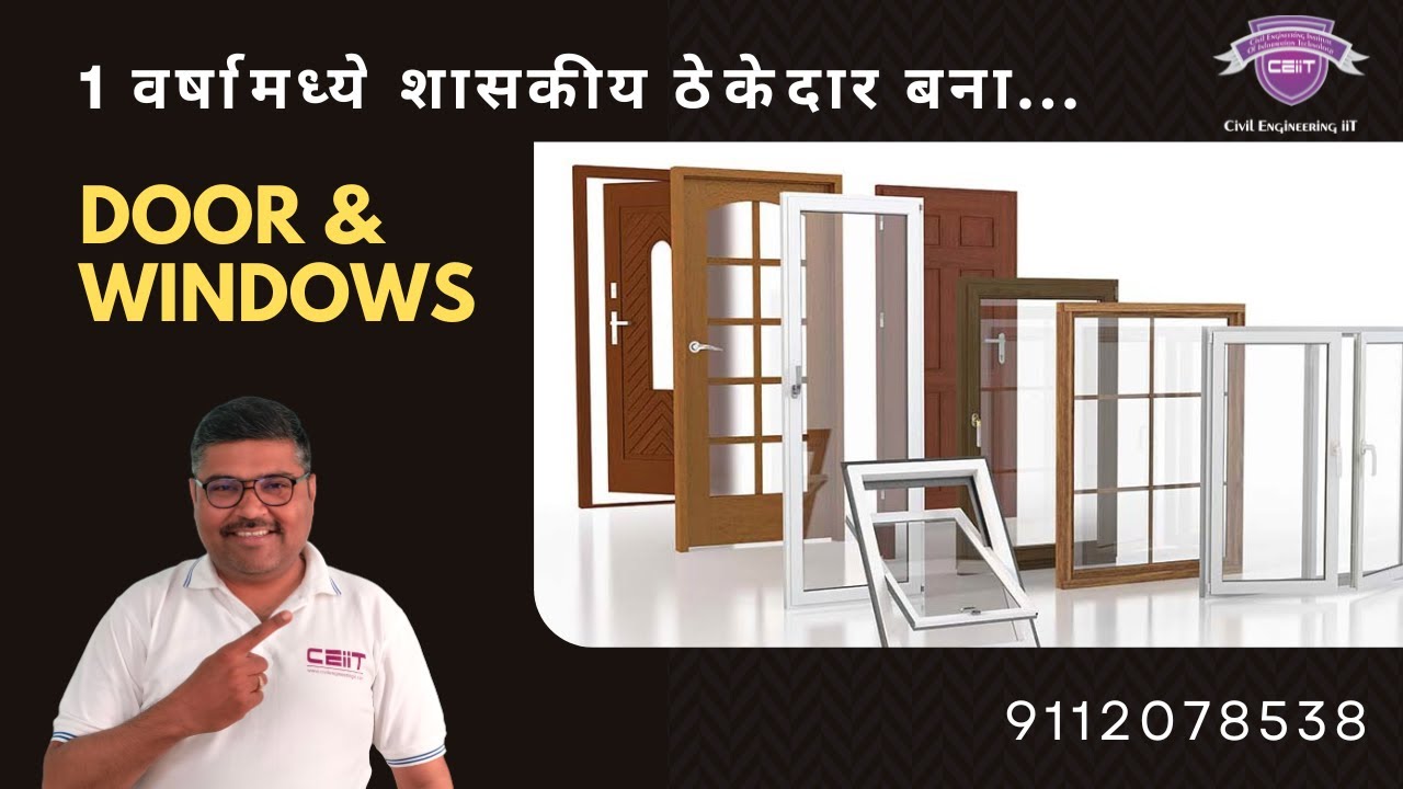Door, Windows, Wood, Construction Material and Practices, MSBVE, Construction Supervisor, Thekedar