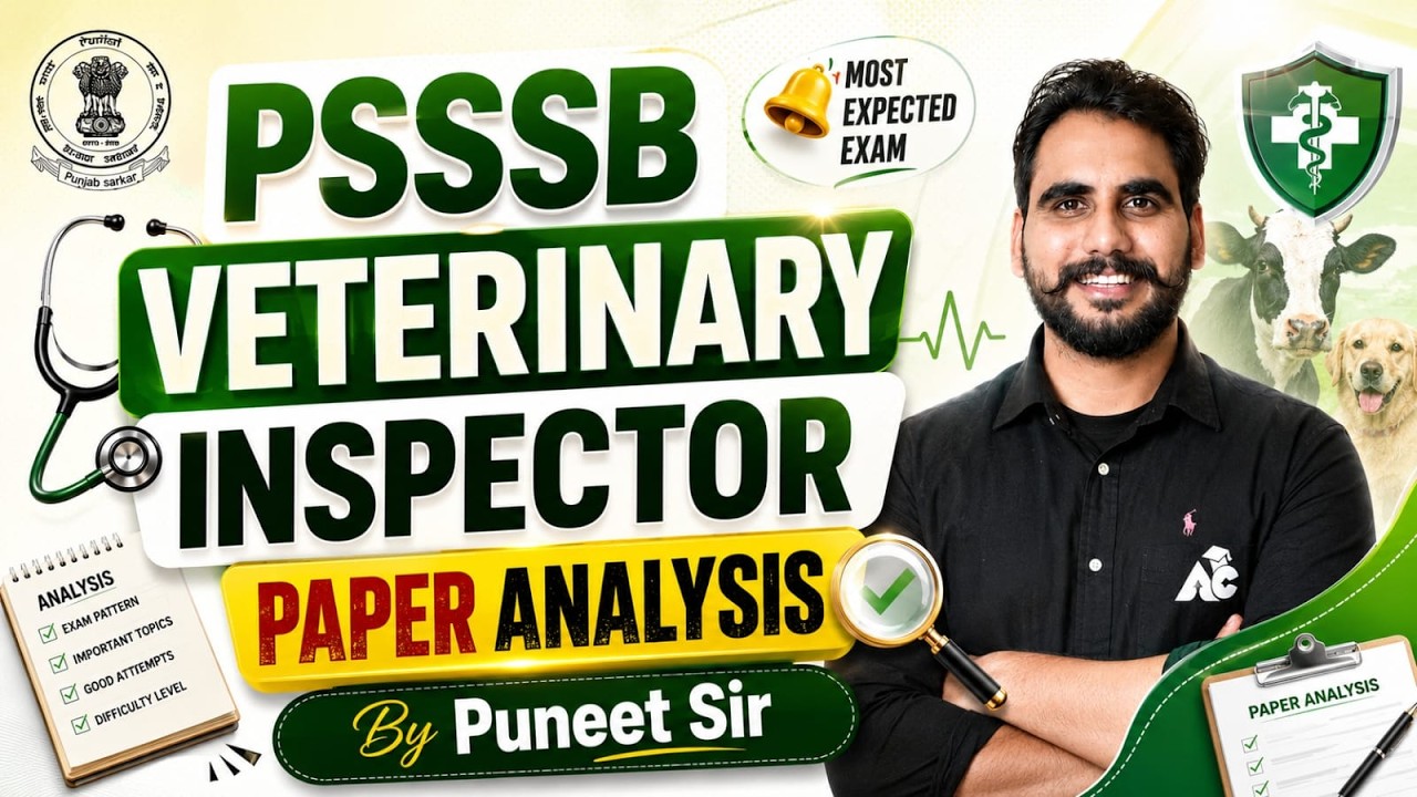 PSSSB Veterinary Inspector Paper Analysis 2026 | Exam Level, Good Attempts & Cut Off By Puneet Sir