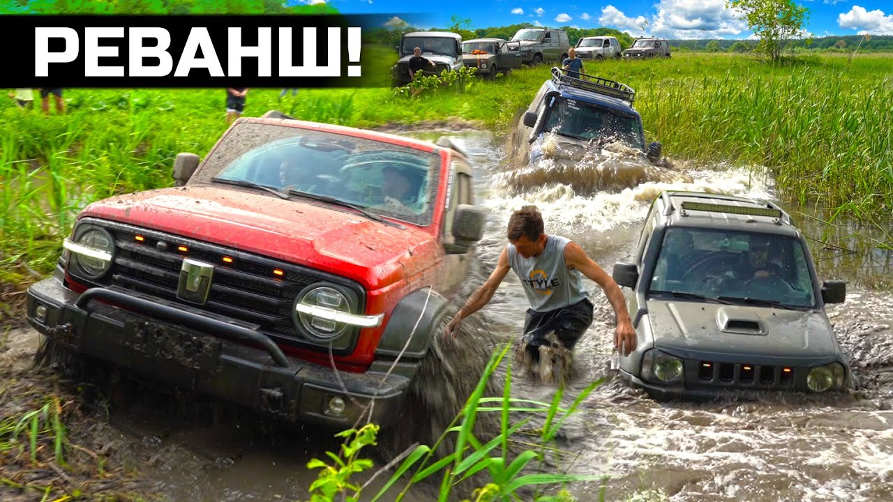 ИСПЫТАНИЕ TANK 300 РЕВАНШ! против SUZUKI JIMNY, MITSUBISHI, УАЗ, НИВА на OFF-ROAD